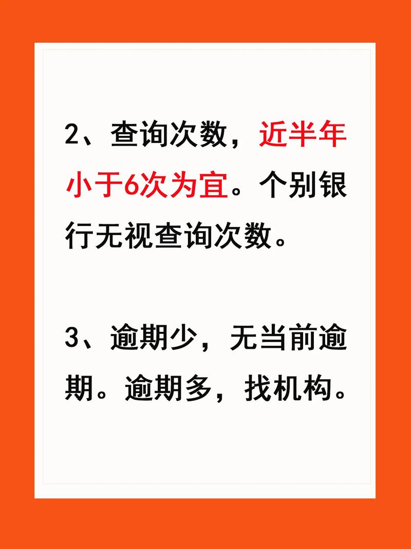 房产抵押贷款如何避免逾期还款(房产抵押贷款可以分期还款吗？)